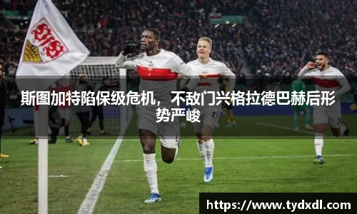 球速体育