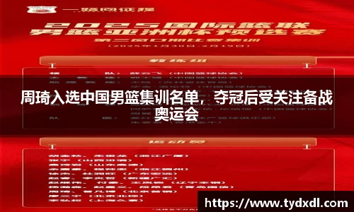球速体育