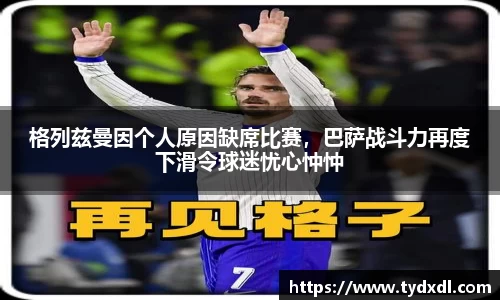 球速体育