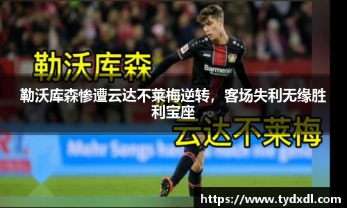 球速体育welcome