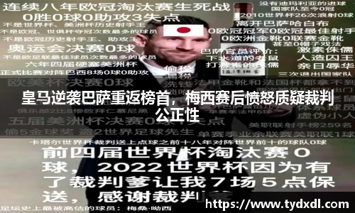 球速体育平台登录入口