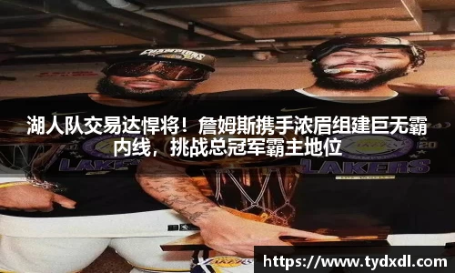 球速体育
