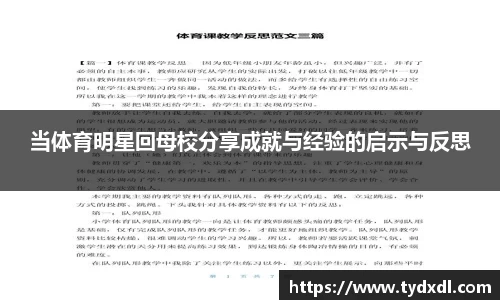 球速体育平台登录入口