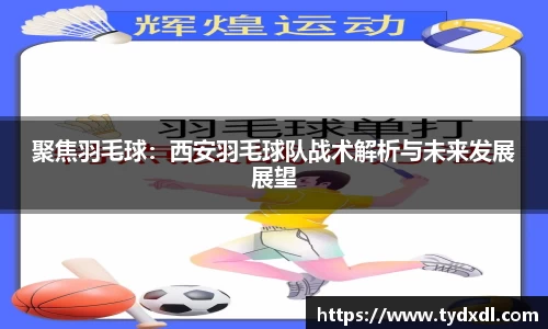 球速体育平台登录入口