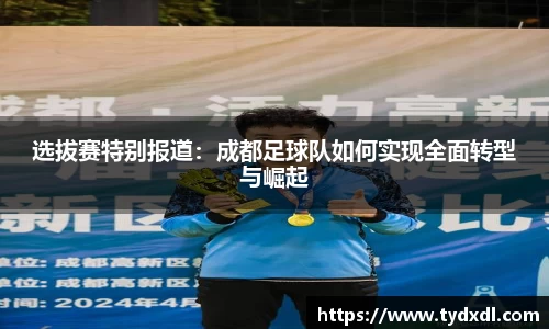 球速体育官方