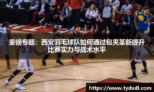 球速体育官方