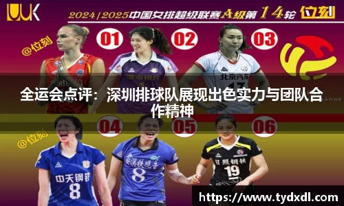 球速体育平台登录入口