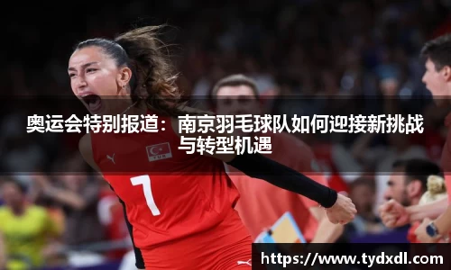 球速体育平台登录入口