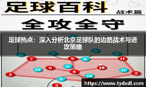 球速体育