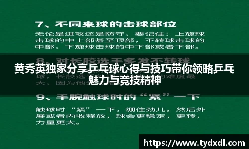 球速体育官方
