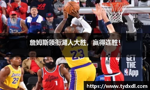 球速体育