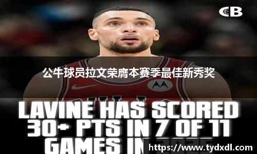 球速体育平台登录入口
