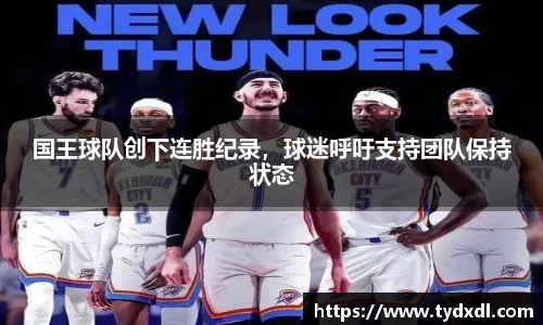 球速体育