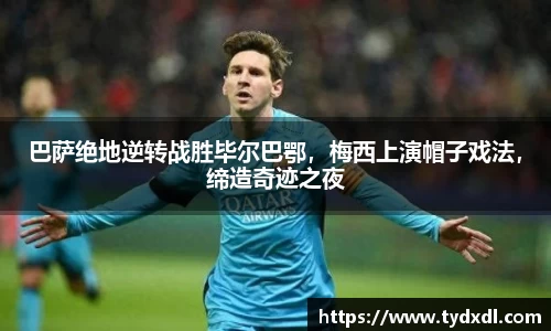 球速体育平台登录入口