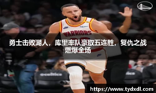 球速体育平台登录入口