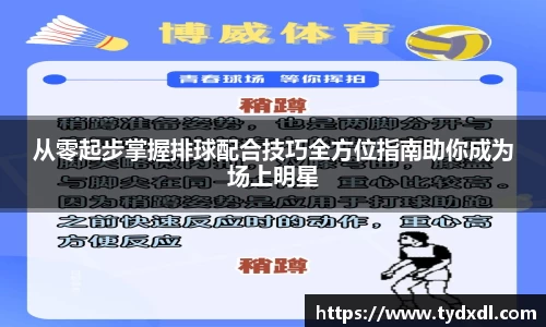 球速体育平台登录入口