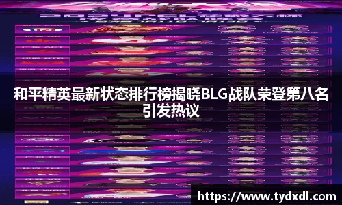 球速体育welcome