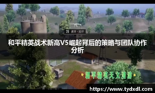 球速体育welcome