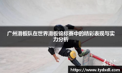 球速体育平台登录入口