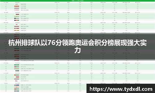 球速体育官方