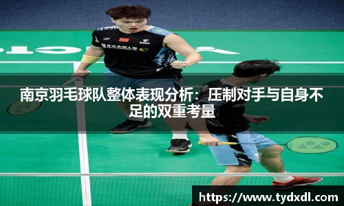 球速体育平台登录入口