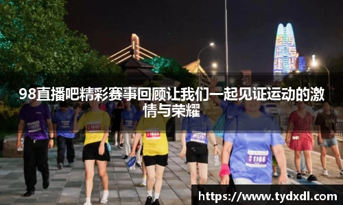 球速体育官方