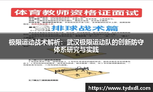 球速体育平台登录入口