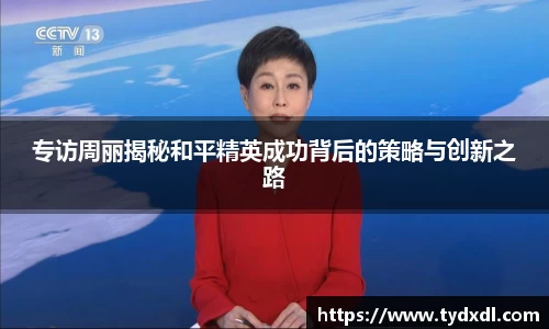 球速体育官方