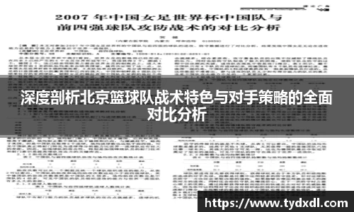 球速体育