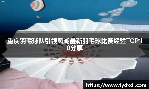 球速体育官方