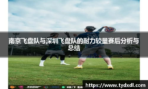 球速体育