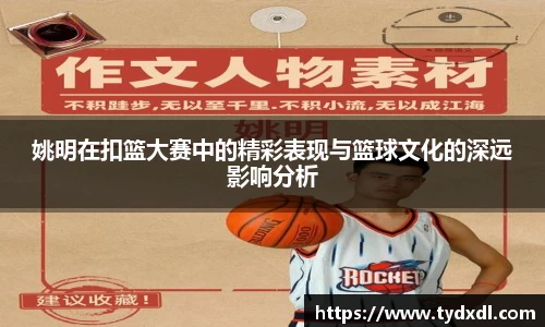 球速体育平台登录入口