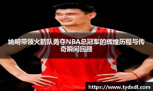 球速体育平台登录入口
