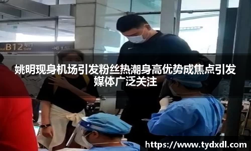 球速体育平台登录入口