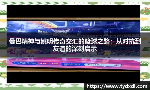 球速体育官方