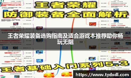 球速体育