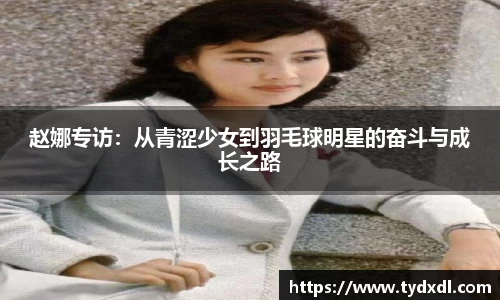 球速体育官方