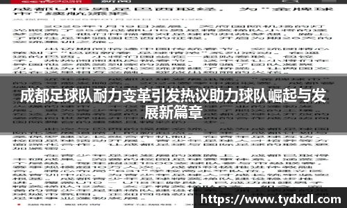 球速体育平台登录入口
