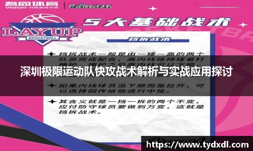 球速体育官方