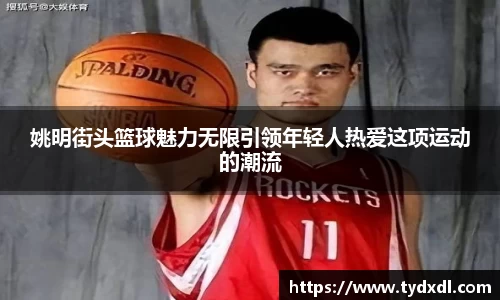 球速体育平台登录入口