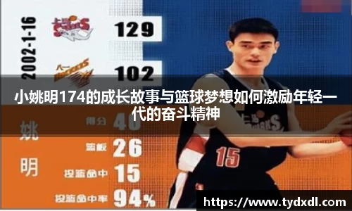 球速体育平台登录入口
