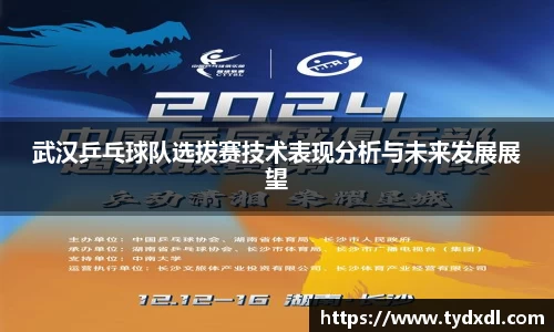 球速体育平台登录入口