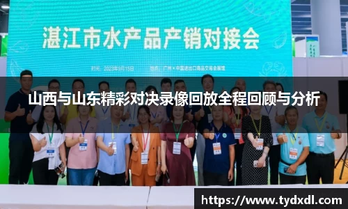 球速体育