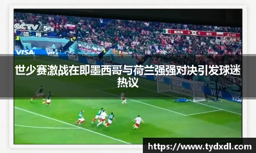 球速体育welcome