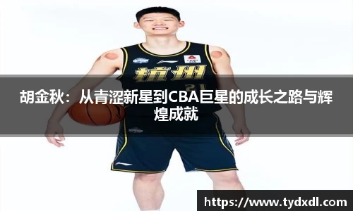 球速体育平台登录入口