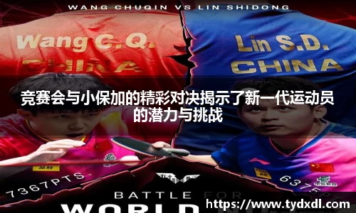 球速体育平台登录入口