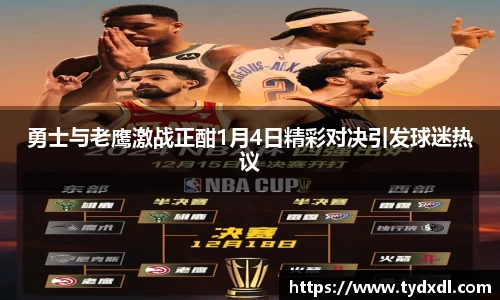 球速体育平台登录入口