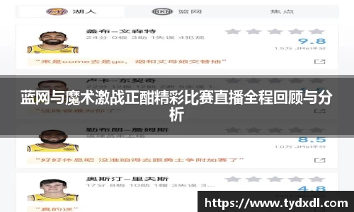 球速体育