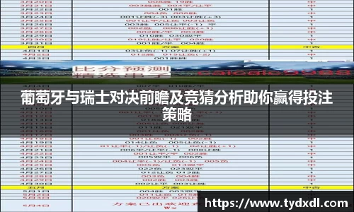 球速体育