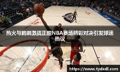 球速体育平台登录入口